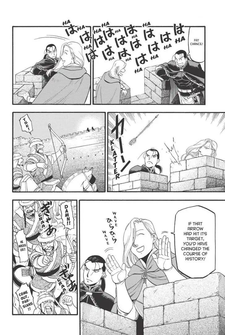 Arslan Senki (ARAKAWA Hiromu) Chapter 77 18